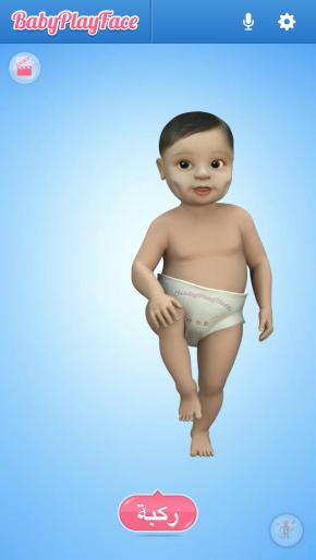 Application screenshot: 3 Baby Play Face - apprendre durant la petite enfance avec un sourire! [itunes]